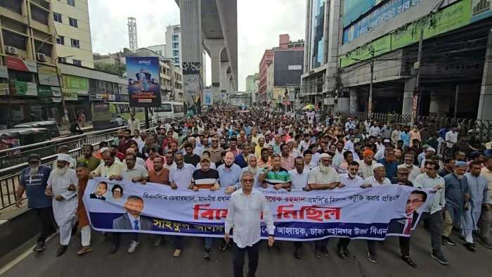 তারেক রহমানকে নিয়ে অপপ্রচারের প্রতিবাদে তেজগাঁওয়ে বিএনপির বিক্ষোভ
